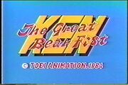 Ken the Great Bear Fist title card