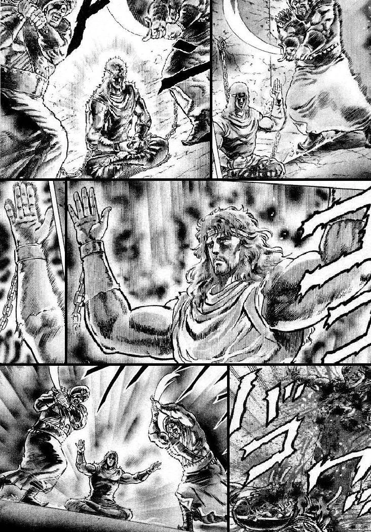 HOKUTO NO KEN × URATA SPANCALL TAS】HOKUTO NO KEN SHINPANNO SOUSOUSEI KENGOU RETSUDEN