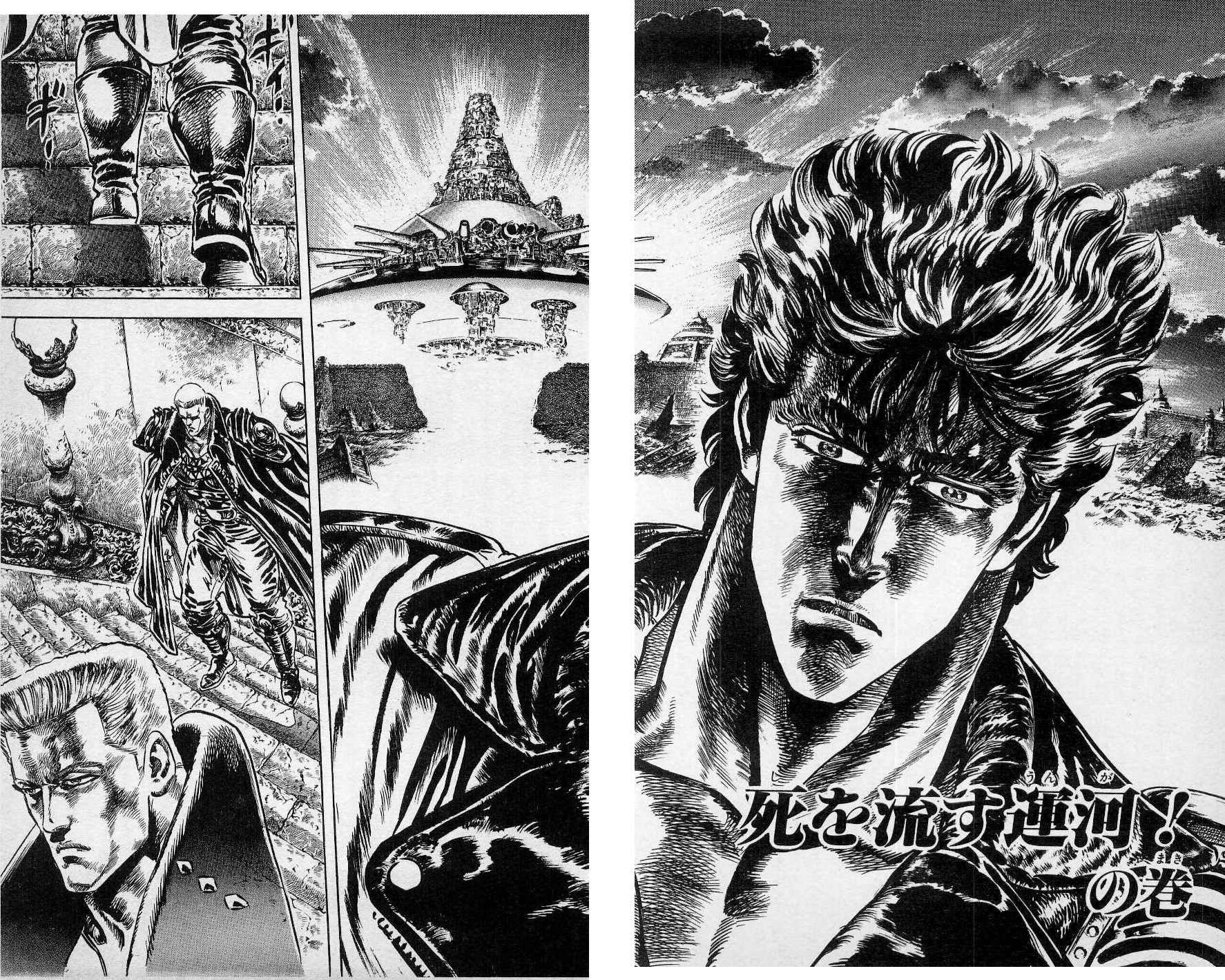 HOKUTO NO KEN × URATA SPANCALL sddefault.jpg