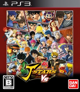 J-Stars Victory Vs | Hokuto Renkitōza | Fandom
