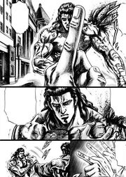 Tenha Kassatsu (Kenshiro Kasumi).jpg