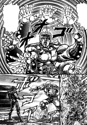 Tenshō Honretsu (Raoh) manga