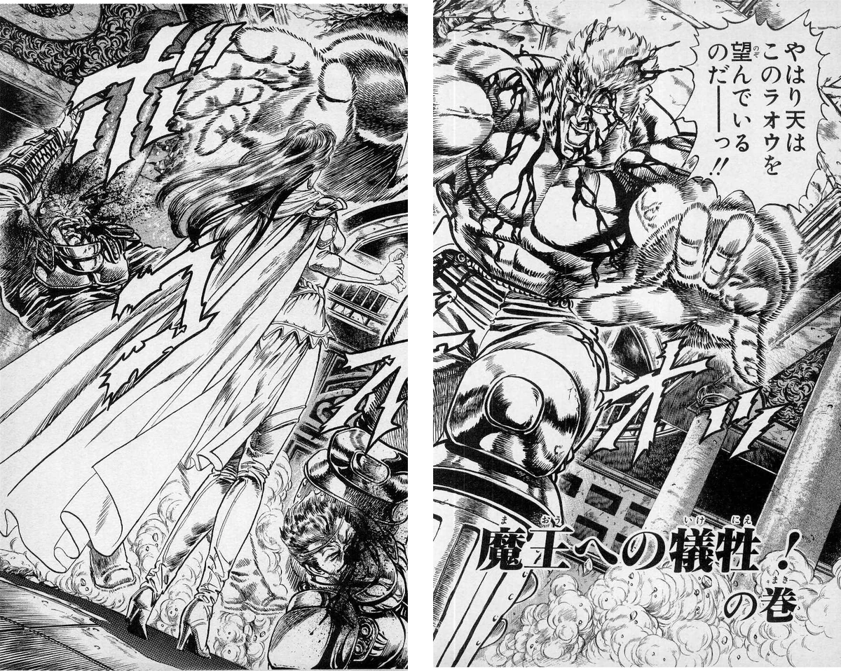 HnK Chapter 126 | Hokuto Renkitōza | Fandom