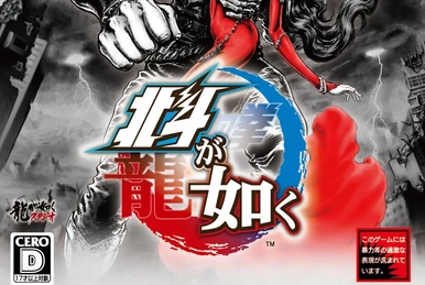 hokuto×nosh/unreleased ays Sammy Original Sound Series Vol.6 Pachislot Hokuto no Ken