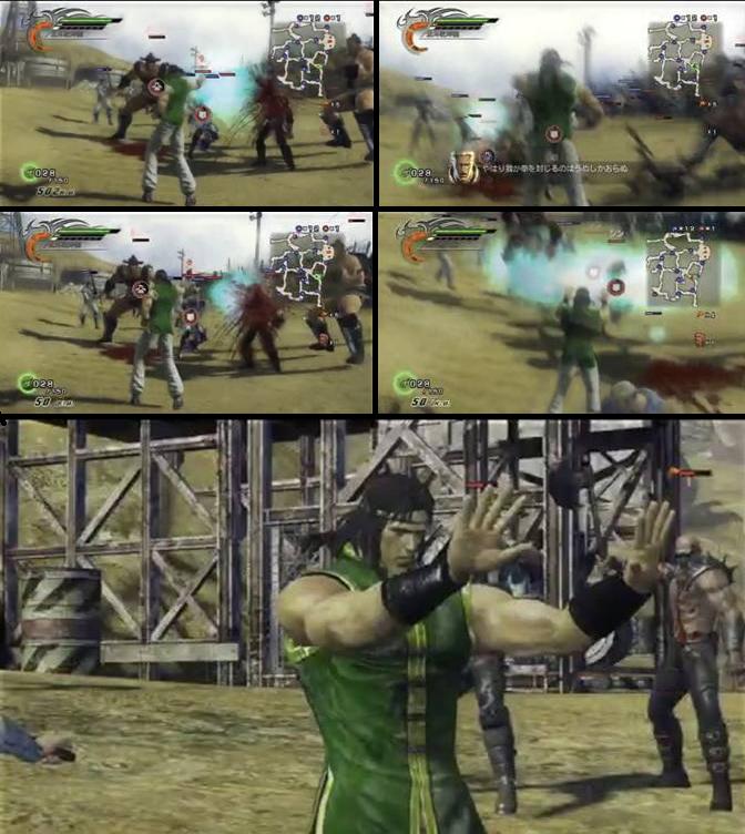 HOKUTO NO KEN × URATA SPANCALL Hokuto no Ken: Shinpan no Sososei Kengo Retsuden - (PS2