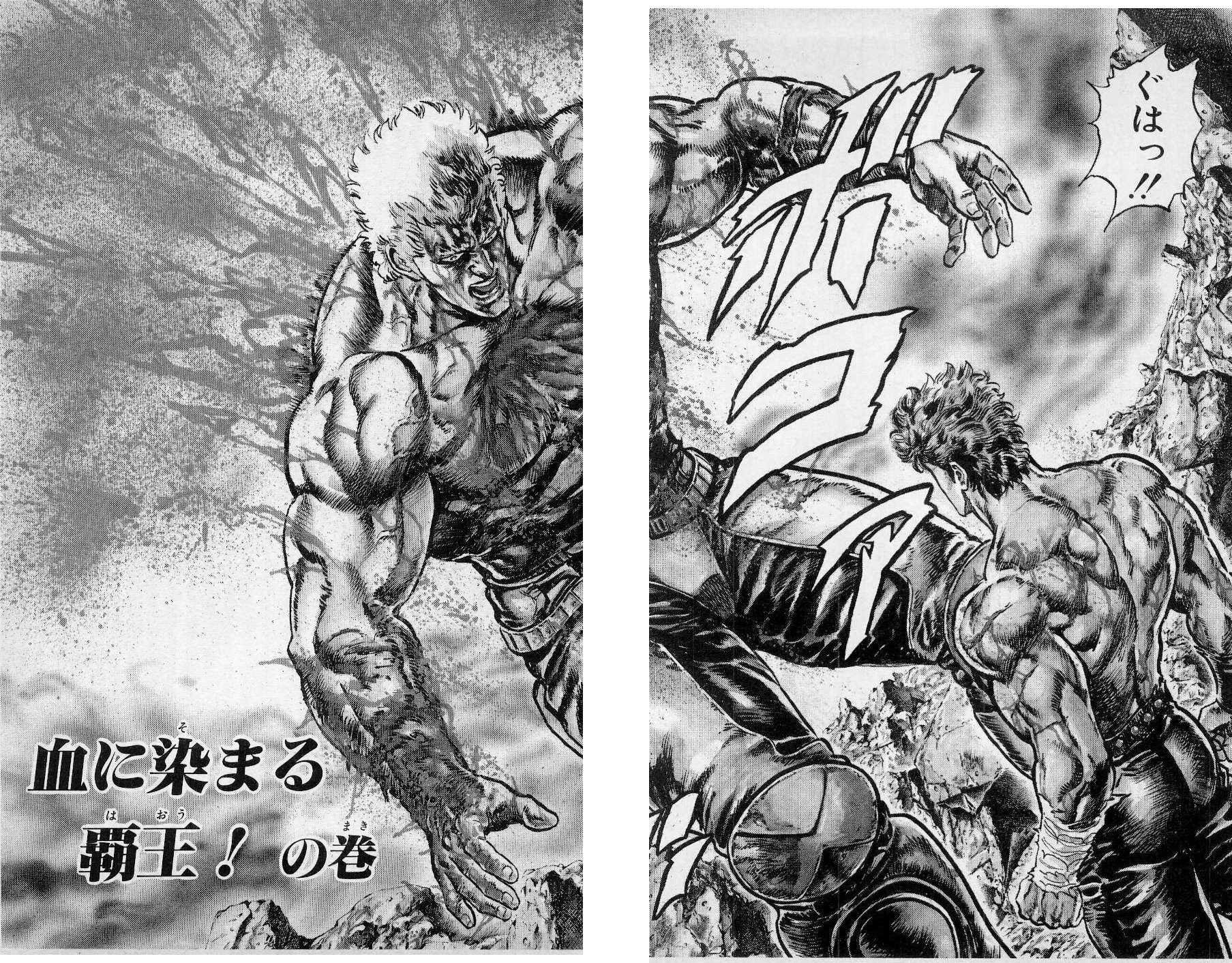 hokuto×nosh/unreleased ays Hokuto no Ken: Legends ReVIVE: Ai