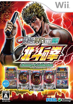 Jissen Pachi-Slot Pachinko Hisshôhô! Hokuto no Ken | Hokuto