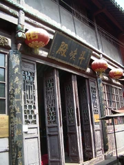 The Hall of the Big Dipper in a  temple, 