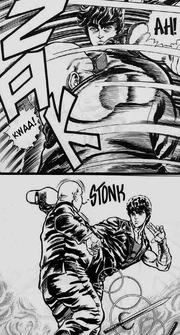 Ryūsei Hagan Kyaku.jpg