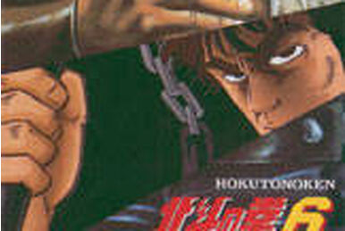 List of Fist of the North Star episodes - Wikipedia