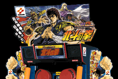 Hokuto no Ken: Ken'ōgun Zako-tachi no Banka | Hokuto