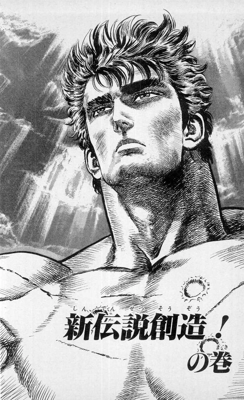 銀の拳 PSA 10 GEM MINT JAPANESE POKEMON 2023 MEW ex 327/190 SHINY