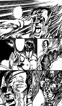 銀の拳 Hokuto no Ken (arcade) | Hokuto Renkitōza | Fandom