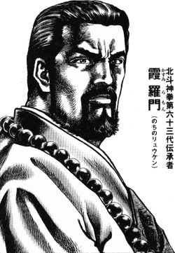 Ryūken (Ramon Kasumi) | Hokuto Renkitōza | Fandom