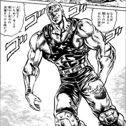 カテゴリ 北斗の拳の登場人物 北斗の拳 Wiki Fandom