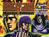 Fist of the North Star: Master Edition