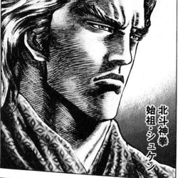 カテゴリ 流派北斗 北斗の拳 Wiki Fandom カテゴリ 流派北斗 北斗の拳 Wiki Fandom