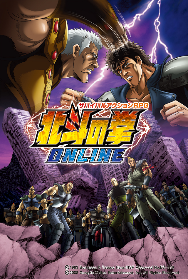 Hokuto No Ken Online Hokuto Renkitōza Fandom