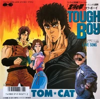 “Tough Boy” cover