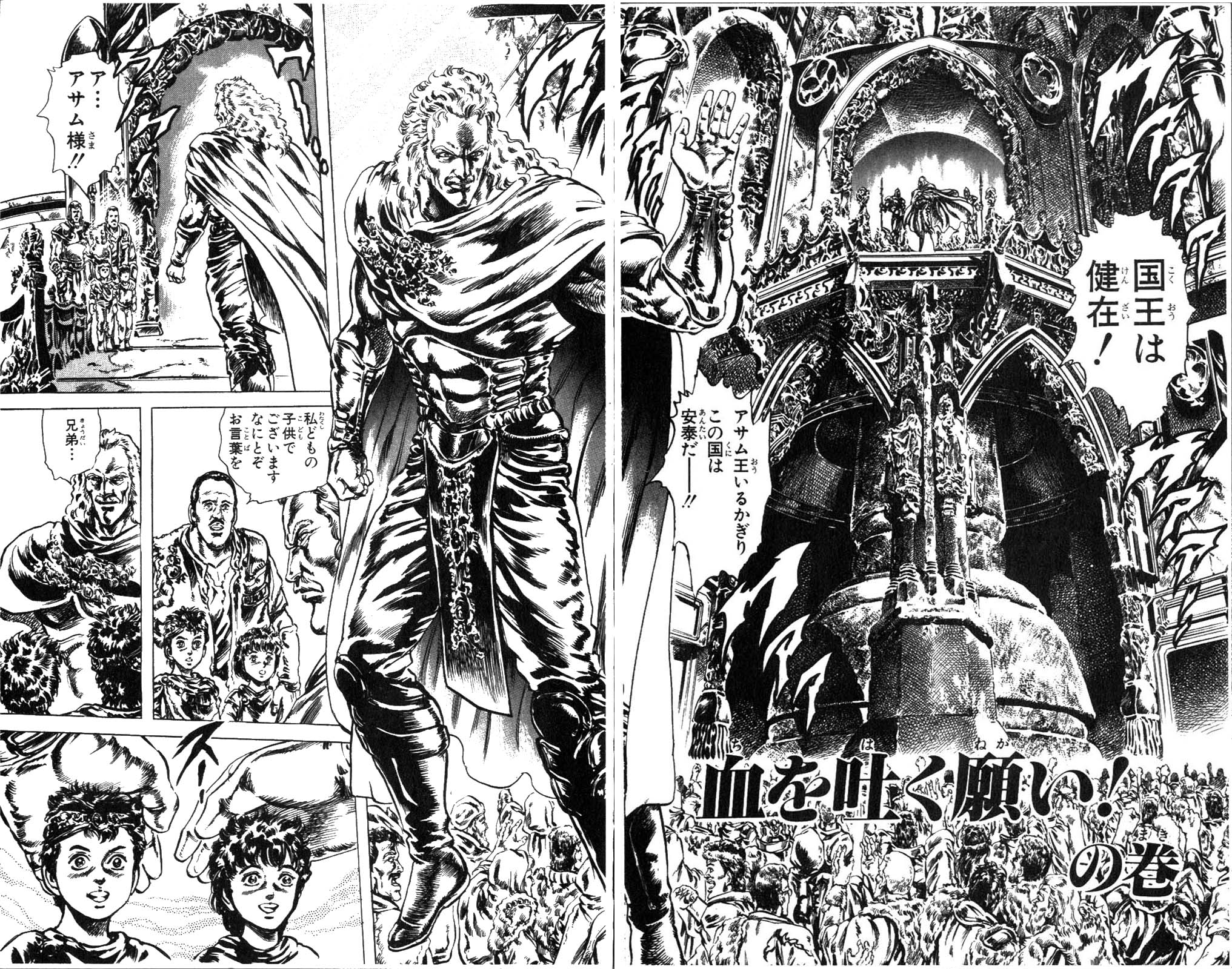 ウカヘナQeen of Ishigaki & King of Ruyuki ウカヘナQeen of Ishigaki & King of Ruyuki