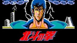 SEGA - BLACK BELT / 北斗の拳 [MKIII] Black Belt, Sega Master System | The King of Grabs