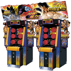 Punch Mania: Hokuto no Ken 2 game cabinet.