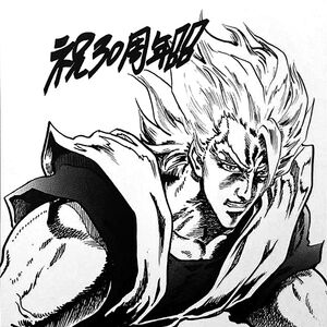 Tetsuo Hara Hokuto Renkitōza Fandom Tetsuo Hara Hokuto Renkitōza Fandom