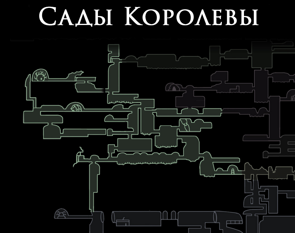 Hollow knight вокзалы Hollow knight вокзалы