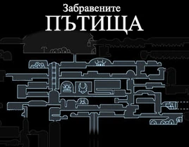 Forgotten Crossroads Map Bg