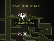 Местонахождение