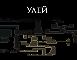 Чистая