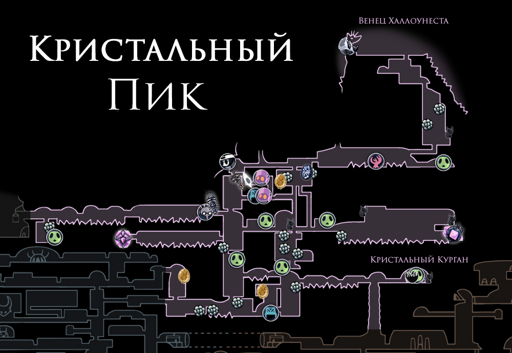 Hollow knight вокзалы рогачей карта