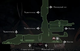 Костяная низина