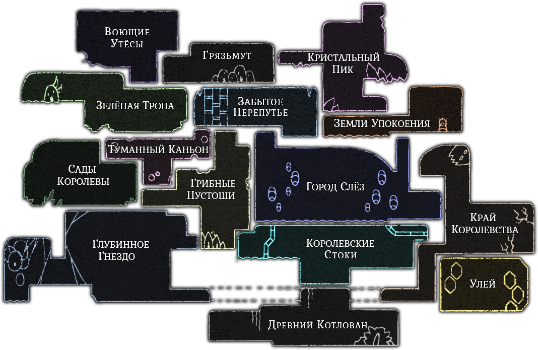 Карта холоу найта. Hollow Knight карта. Подробная карта Hollow Knight. Карта Холлоунеста Hollow Knight. Фулл карта Hollow Knight.