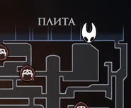 Место появления после арки с поимкой