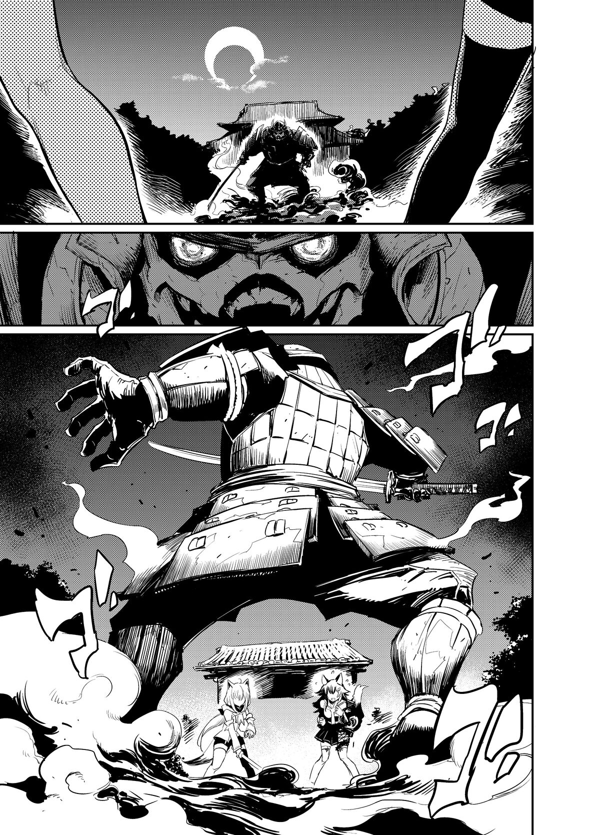 Read Blades Of The Guardians Chapter 5.4 on Mangakakalot