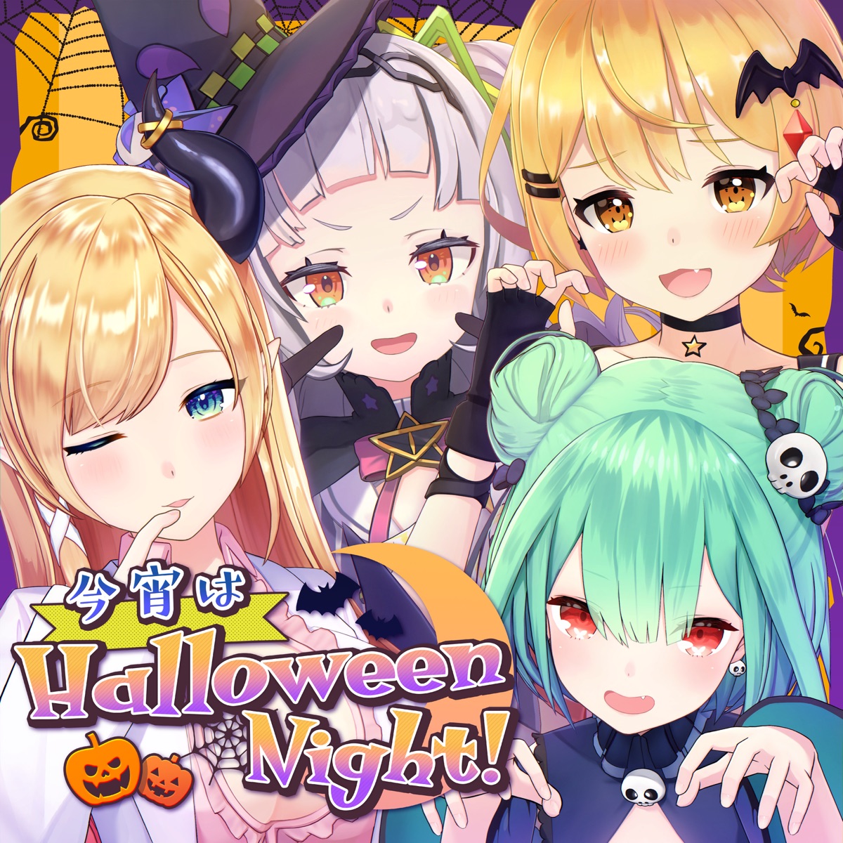 Tonight Is Halloween Night Hololive Wiki Fandom