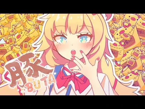 BUTA | Hololive Wiki | Fandom