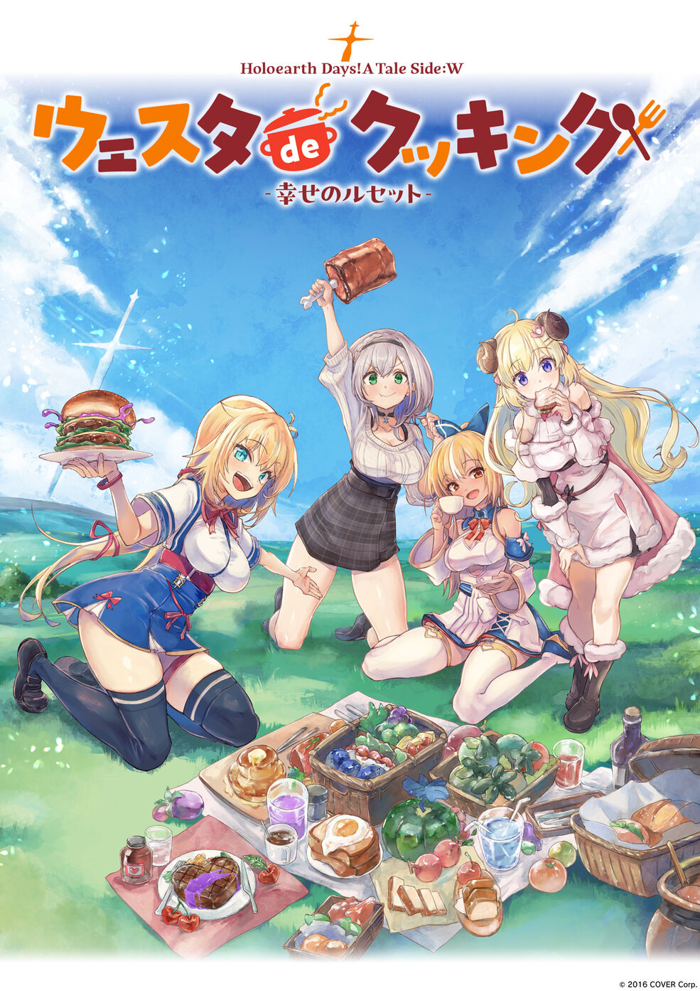 Hololive Alternative: Story Time Bluray