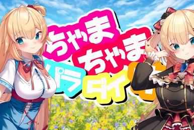 Kizuna | Vocal Synthesizer Wiki | Fandom