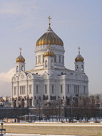 207px-Russia-Moscow-Cathedral of Christ the Saviour-8.jpg