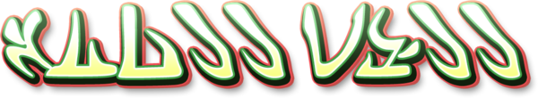Troll Call.png