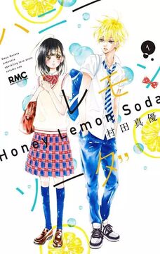 Honey Lemon Soda 2~18,20巻➕番外編集特典付き Amazon.com: Honey Lemon Soda, Vol. 2 eBook : Murata, Mayu