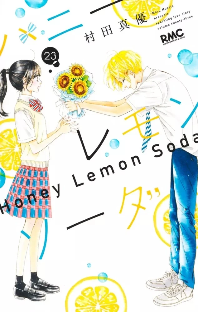 Volume 23 | Honey Lemon Soda Wiki | Fandom