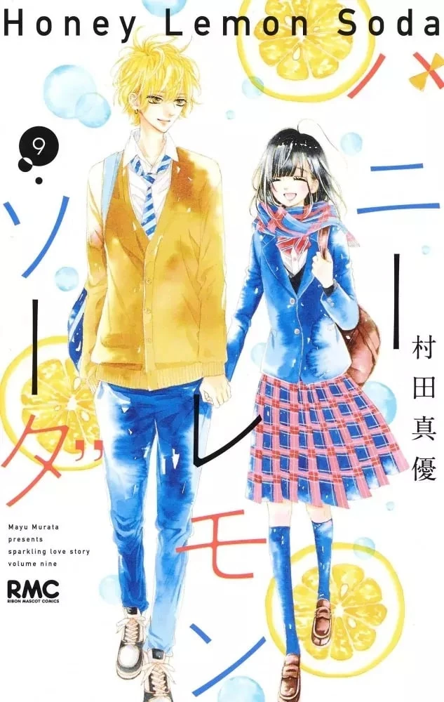 Volume 9 | Honey Lemon Soda Wiki | Fandom Volume 9 | Honey Lemon Soda Wiki | Fandom