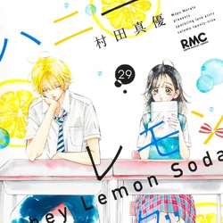 Honey Lemon Soda 28巻 29巻 セット Honey Lemon Soda Vol. 29 - Tokyo Otaku Mode (TOM)