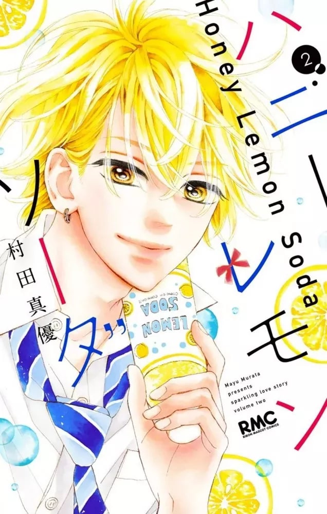Honey Lemon Soda 2~18,20巻➕番外編集特典付き Honey Lemon Soda 2~18,20巻➕番外編集特典付き Honey Lemon Soda