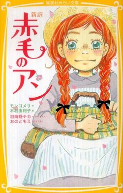 Chica Umino Honey And Clover Wiki Fandom