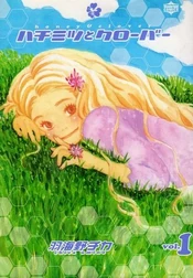 Figurine Alter 1/8 - Hagumi Hanamoto (Honey And Clover) - PVC Neuf
