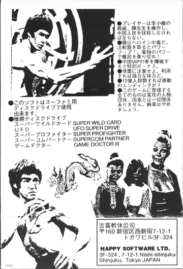 Hong Kong 97 | Hong Kong 97 Wiki | Fandom